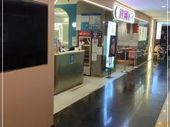 门面-小杨生煎(湟普汇店)