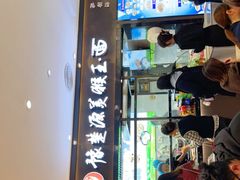 -豫楚源美猴王·面(武商广场店)
