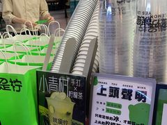 -Yes Lemon就是柠·手打柠檬茶(苏州中心一店)
