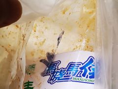 -马晓马佳牛羊肉(新合路店)