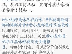 android_upload_pic-一德轩·闽.粤料理(福州广场店)