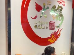 -前门杨记·铜锅涮肉(王府井·故宫店)