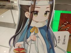 -沪上阿姨·臻选茶饮(上海环球港店)