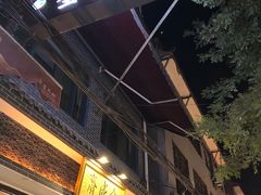 -清真全盛斋传统糕点(西羊市店)