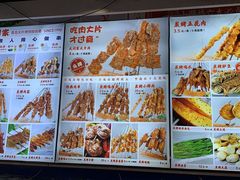-大闫家烧烤·小海鲜家常菜(郑庄店)