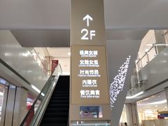 -杭州西湖银泰百货
