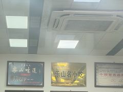 -豆相识•九九豆腐脑(牛咡桥店)