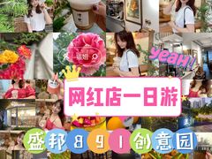 -盛邦家居建材广场