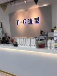 -爱秀造型 T-G