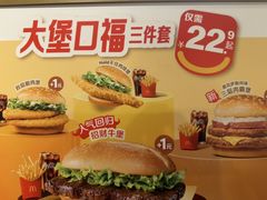 -麦当劳(豫园店)