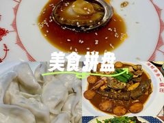 -渔家风味·鲅鱼水饺·央视展播·海鲜天津菜(开发区店)