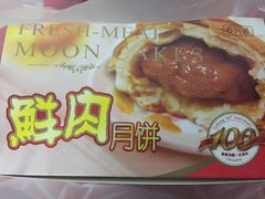 -泰康食品有限公司食品厂