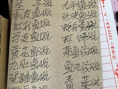 -蛇口康乐快餐鱼仔档(翠苑小区店)