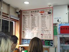 -荔林食店(西华路店)