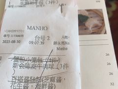 -顺德美的万豪酒店-万豪中餐厅