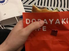-铭果屋·铜锣烧专卖店(南京创始店)