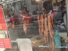 门面-黄连大头华烧鹅(萧地大马路店)