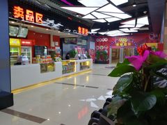 售票处-大地院线珠江摩尔店(CL全景超级影院)