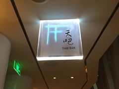 -广州四季酒店
