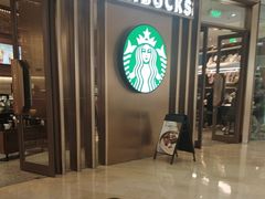 -星巴克臻选(北京颐堤港中心第二店)