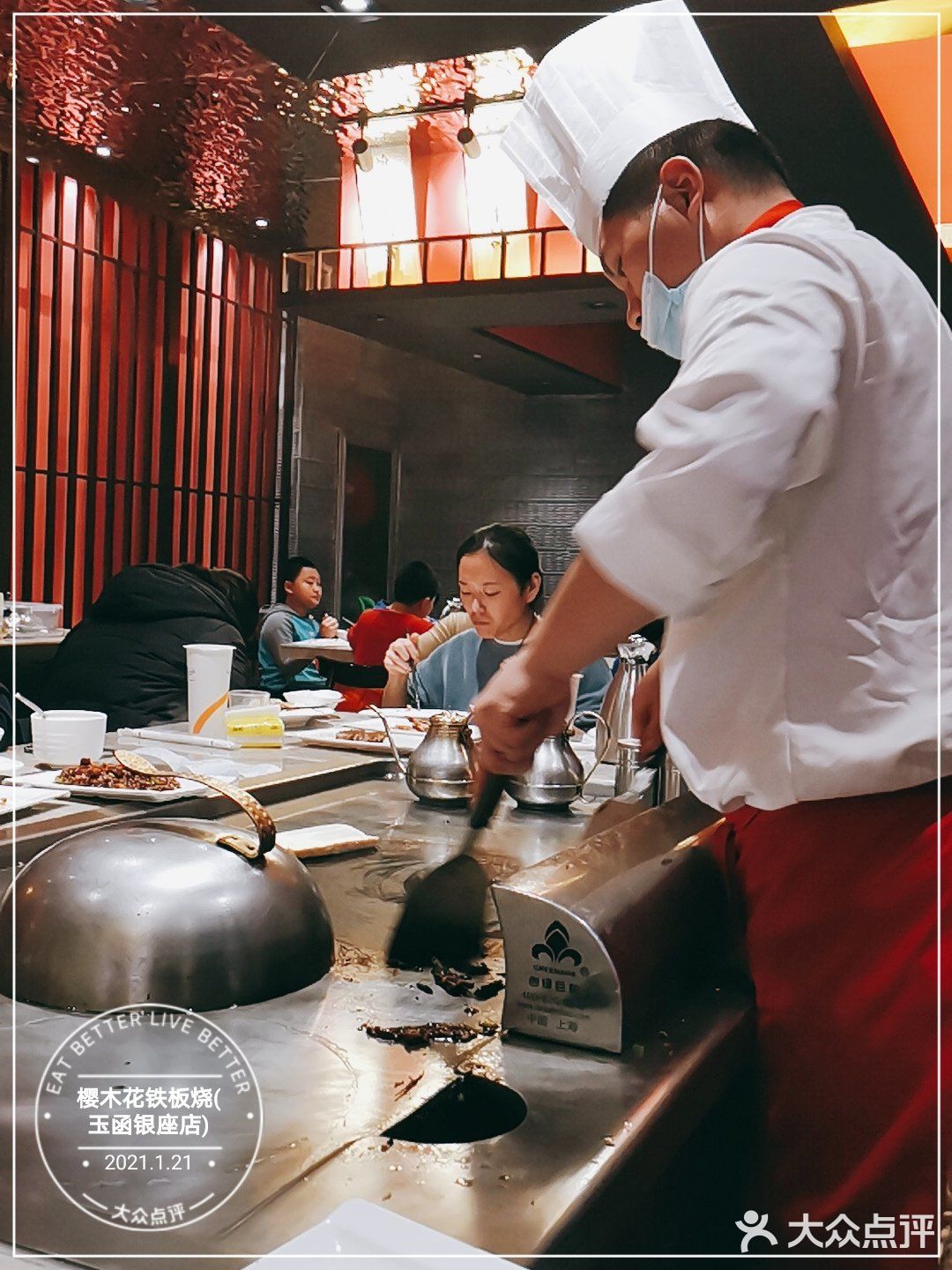 他家生意很好  基本座无虚席 没有要套餐