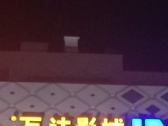 -万达影城(南昌西湖IMAX店)