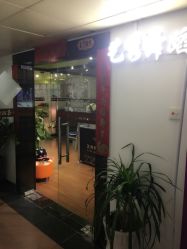 -艺秀国际舞蹈培训中心