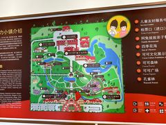 -歌斐颂巧克力小镇