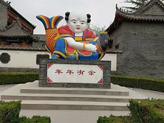 -杨家埠民间艺术大观园