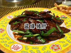 -那家小馆•北京菜•烤鸭(中关村店)