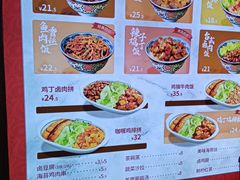 -和合谷(新辰里亚运村店)