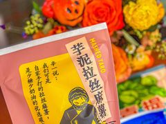 -辛一·铜锣烧(鸿寿坊店)