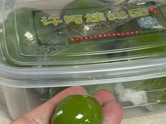 -许阿姨糕团店(南京总店)