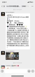 -G-STEPS舞蹈工作室
