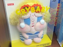 -泡泡玛特POPMART(天环购物中心店)