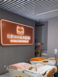 -洗脸熊·洗脸吧