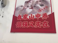 -斯丹姜母鸭·古法干香(泉州总店)