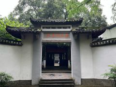 -白鹿洞书院