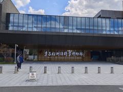 -李昌钰刑侦科学博物馆