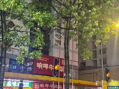 -萧邦音乐会所KTV(向西店)