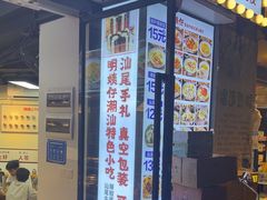 -明姨仔潮汕美食·碳炉猪脚·汕尾牛腩饭·起片鸡煲(起义路店)