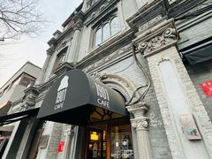 -1901 Cafe(西四店)