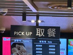 -肯德基(闵庄路店)