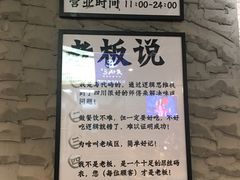 -巴四老城区炭火蛙锅(张江店)