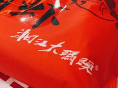 -湘江大码头·龙虾馆(渔人码头一店)