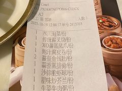 -厦门朗豪酒店 · 明阁中餐厅