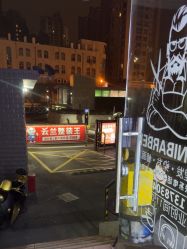 -纯剪男士理发馆·烫染专业店