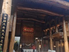 -广富林宰相府酒店·水云间