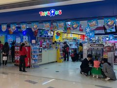 -TOYSRUS玩具反斗城(深圳万象城店)