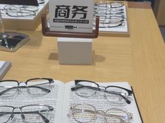 -Eziwish眼镜·蔡司授权店